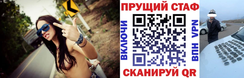 Где найти наркотики Заинск A-PVP  Каннабис  МЕФ  Псилоцибиновые грибы  Cocaine  Гашиш 