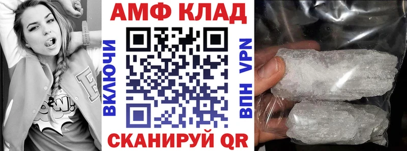 Amphetamine 98%  hydra   Заинск 