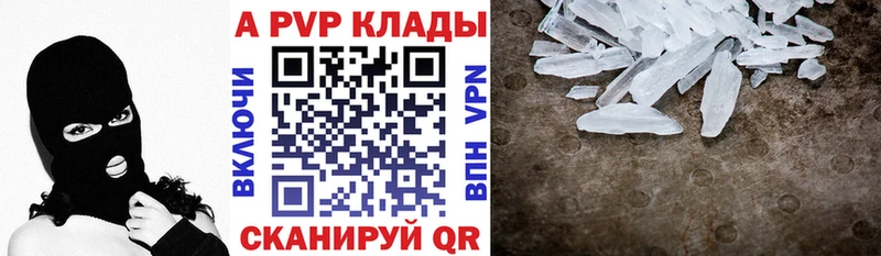 Alpha-PVP мука  Заинск 