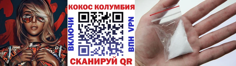 наркошоп  Заинск  Кокаин Fish Scale 