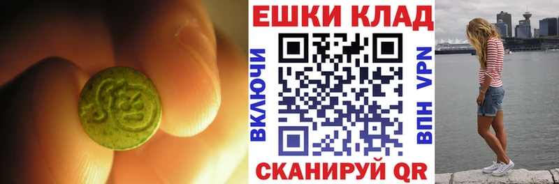 как найти закладки  Заинск  Ecstasy таблы 