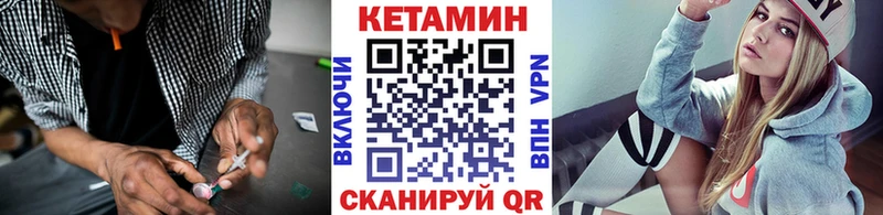 КЕТАМИН ketamine Заинск