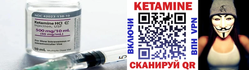 купить  цена  Заинск  КЕТАМИН VHQ 