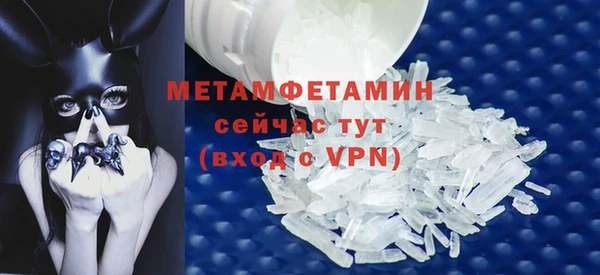 бутик Тобольск