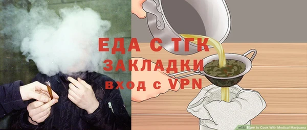 прущая мука Вязники