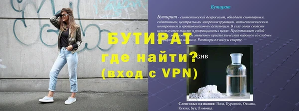 прущая мука Вяземский
