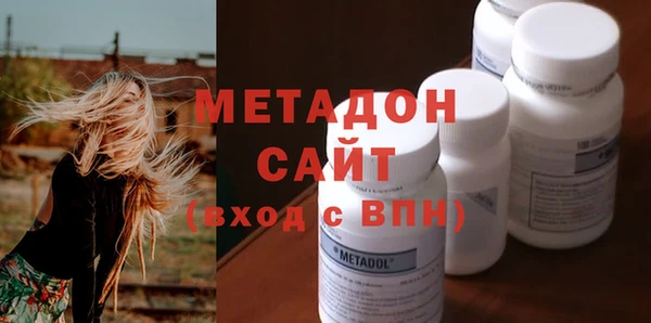 альфа пвп VHQ Тихвин
