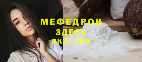 прущая мука Вязники