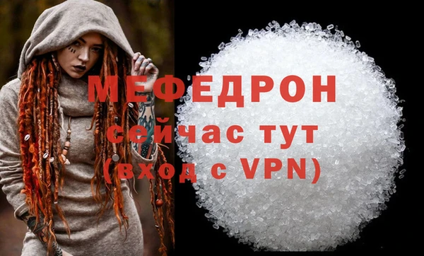 прущая мука Вязники