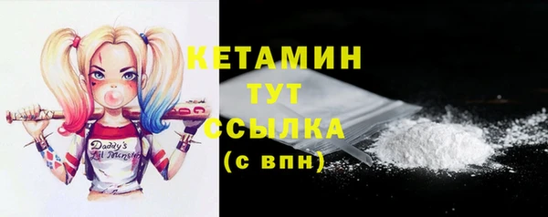 прущая мука Вязники