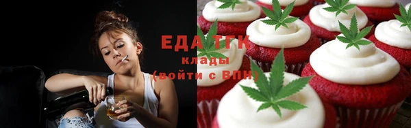 прущая мука Вязники