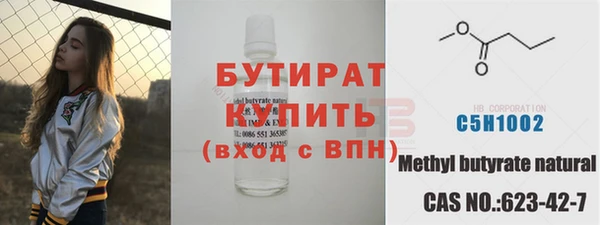 прущая мука Вязники