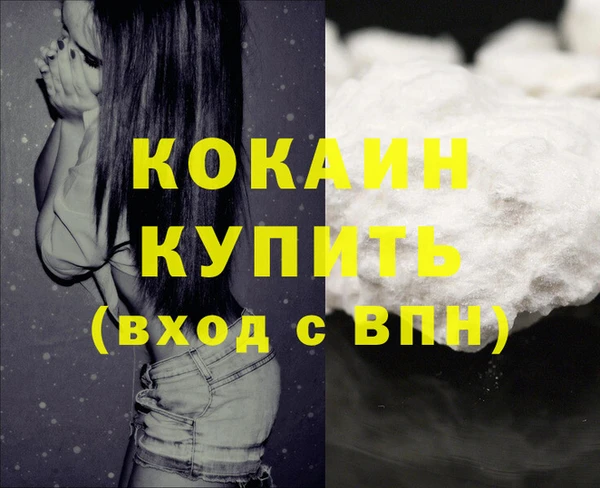 бутик Тобольск