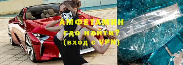прущая мука Вязники