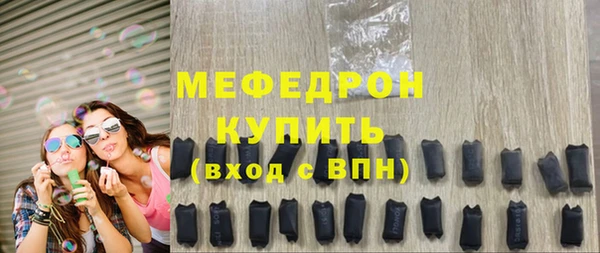 прущая мука Вязники