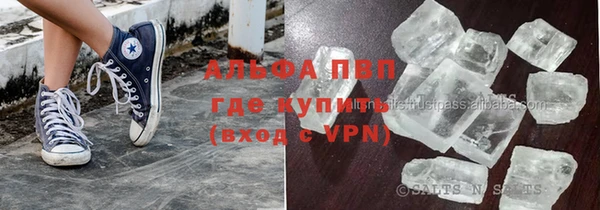 альфа пвп VHQ Тихвин
