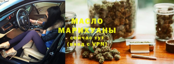 прущая мука Вязники