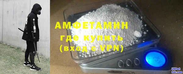 прущая мука Вяземский