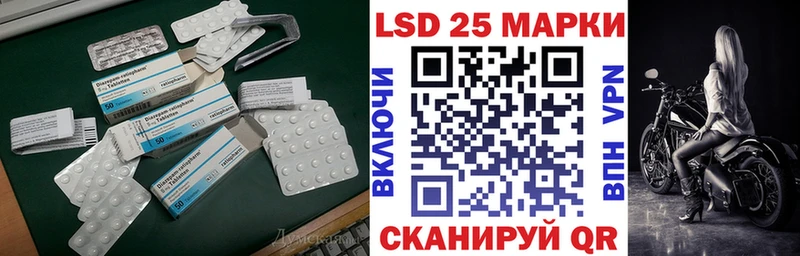 ЛСД экстази кислота  Заинск 