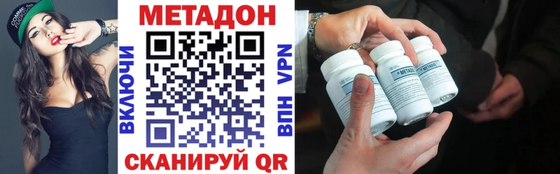 МЕТАДОН мёд даркнет Telegram Заинск OMG рабочий сайт