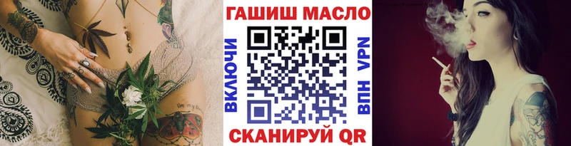 Дистиллят ТГК вейп с тгк  где купить наркоту  Заинск 